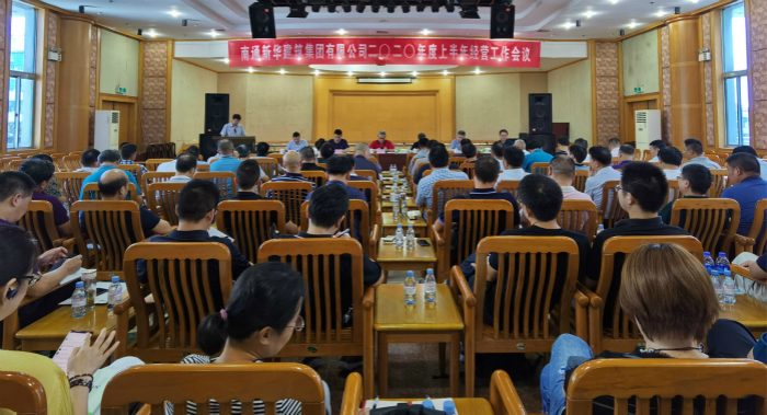 會(huì )議現場(chǎng)