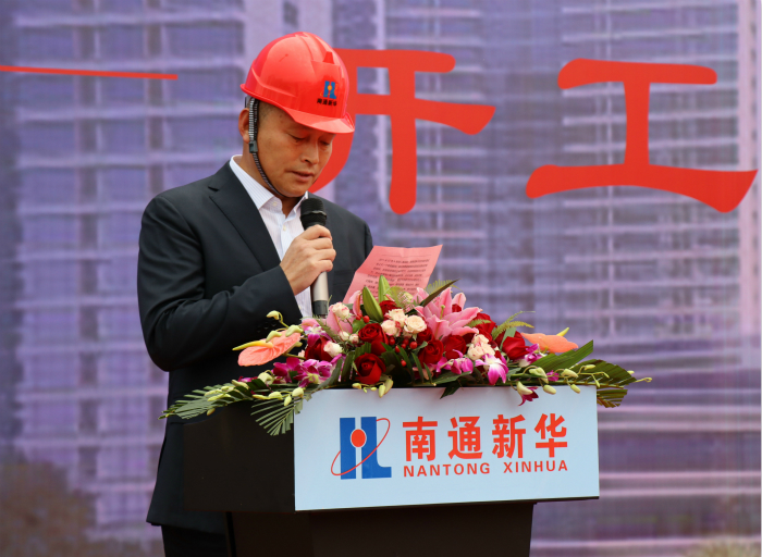 易杰祥發(fā)表講話(huà)