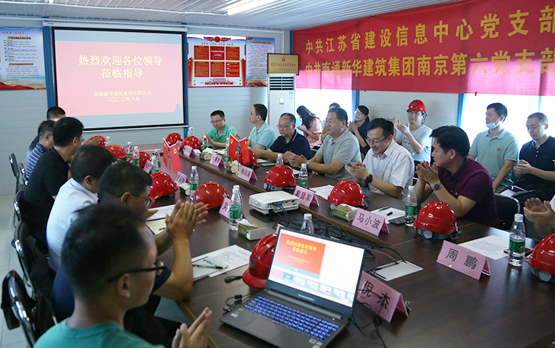 會(huì )議現場(chǎng)