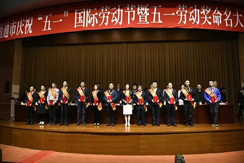 頒獎現場(chǎng)