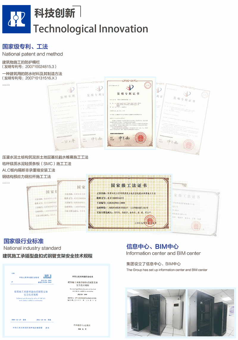 科技創(chuàng  )新