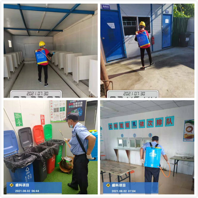 場(chǎng)地消毒